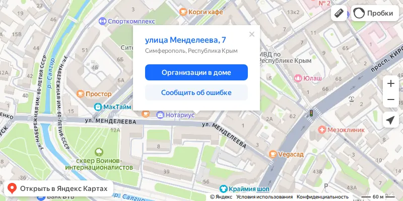 Карта: Симферополь, ул. Менделеева, 7/2 — офис продаж